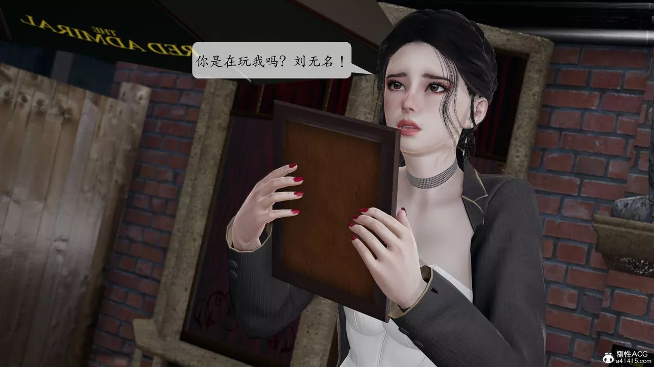 [3D]意识控製系统-第14话 - 图片 47