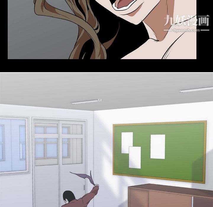 生存遊戲第42話