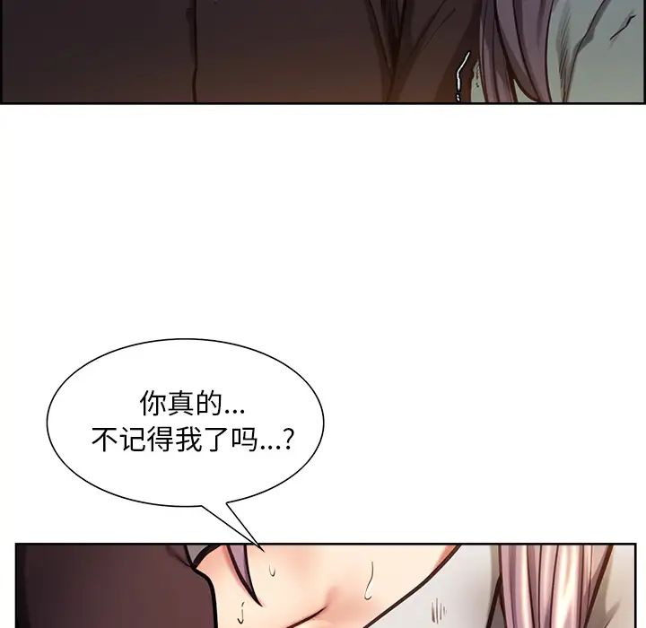 岳母家的刺激生活第23话