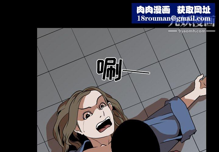 生存游戏第43话