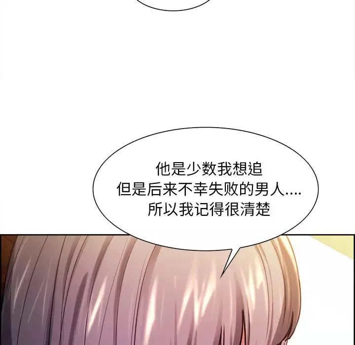 岳母家的刺激生活-第23话 - 图片 38