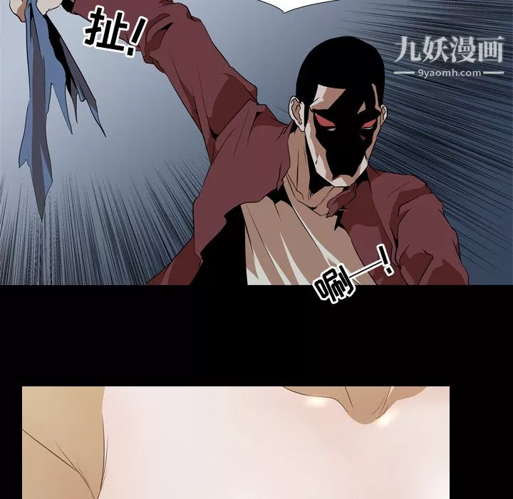 生存遊戲第43話