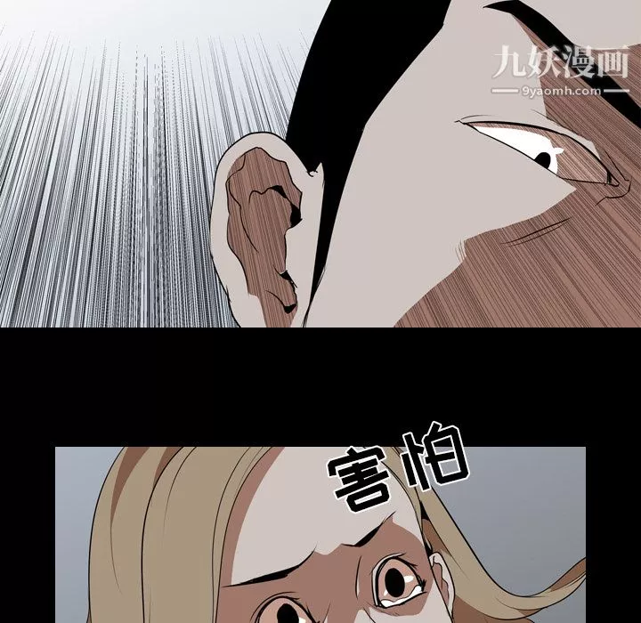 生存遊戲第43話
