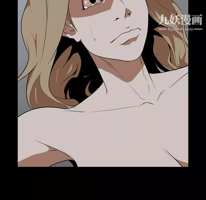 生存遊戲第43話