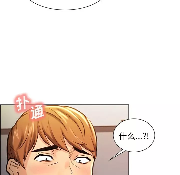 岳母家的刺激生活-第23话 - 图片 54