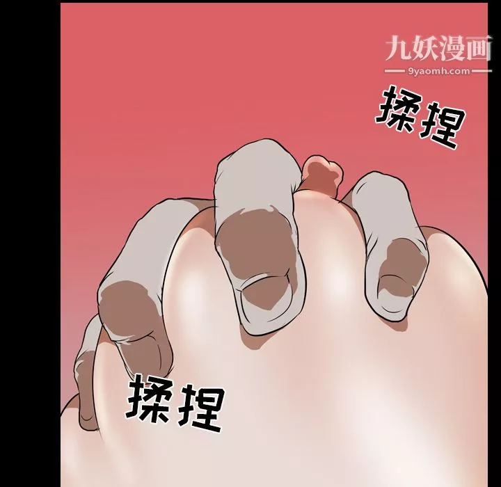 生存遊戲第43話