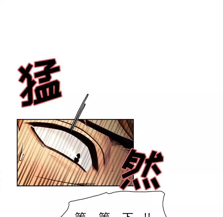 嶽母家的刺激生活第23話