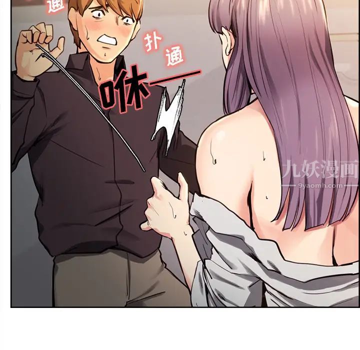 岳母家的刺激生活第23话