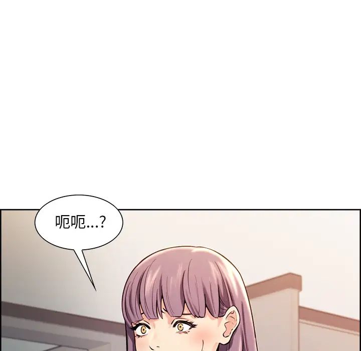 岳母家的刺激生活第23话