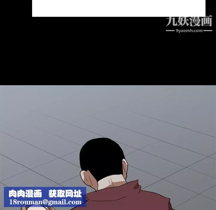 生存遊戲第43話