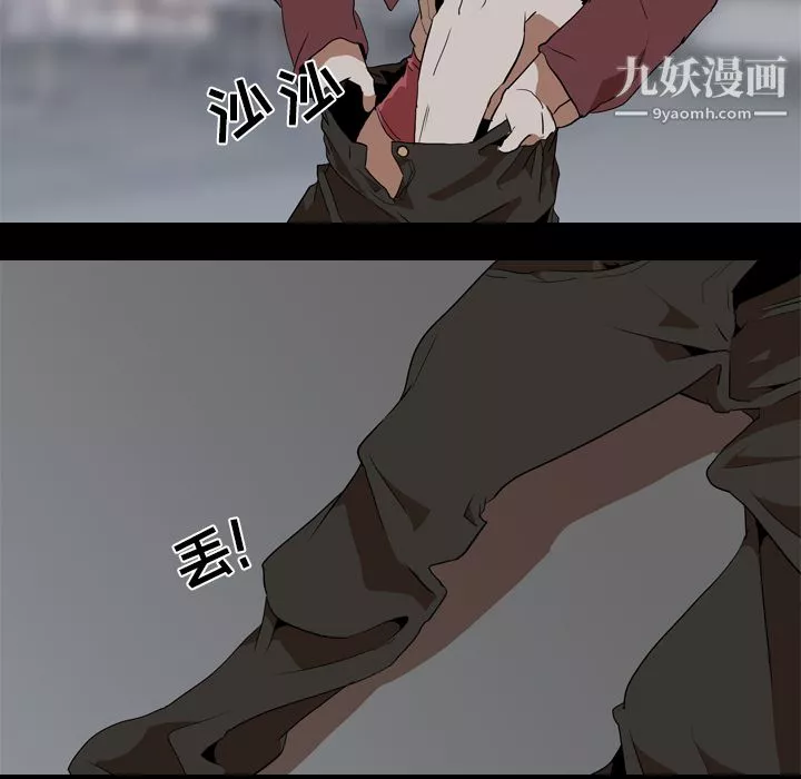生存遊戲第43話