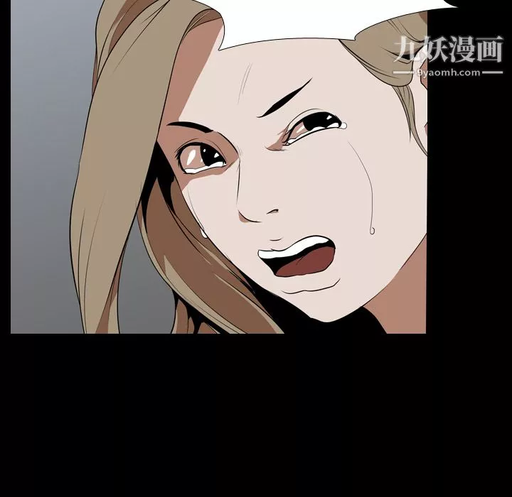 生存游戏-第43话 - 图片 49
