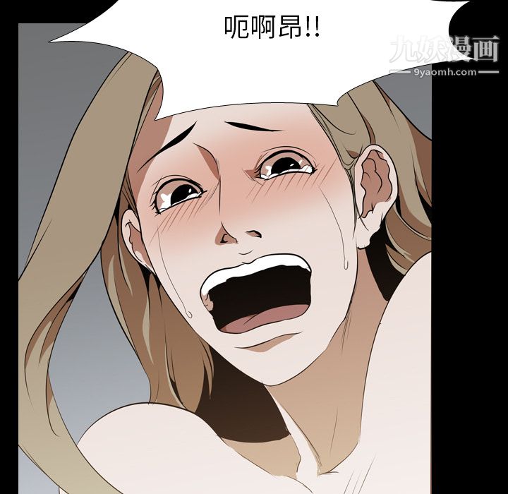 生存游戏第43话