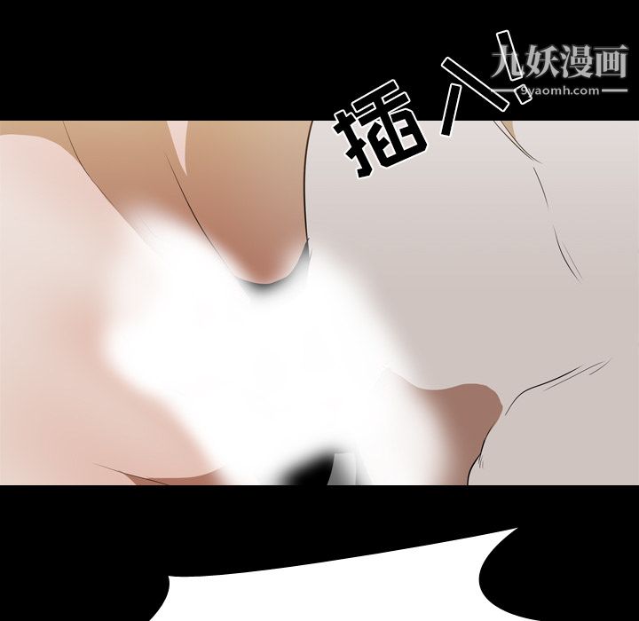 生存游戏第43话