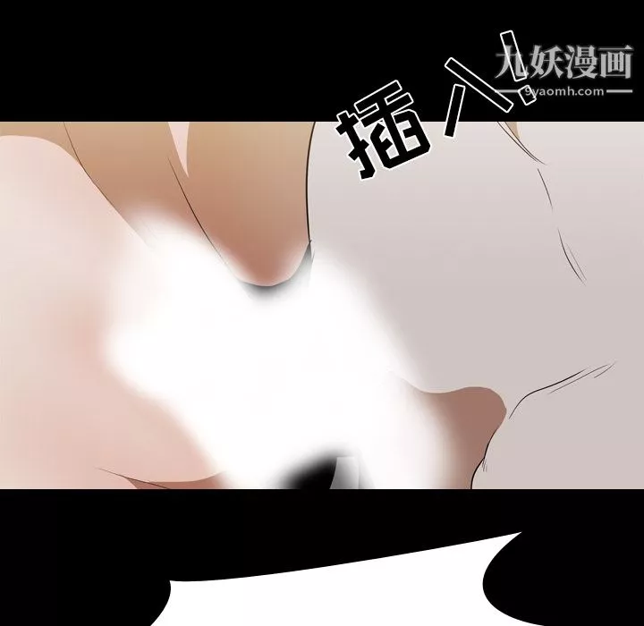生存遊戲第43話