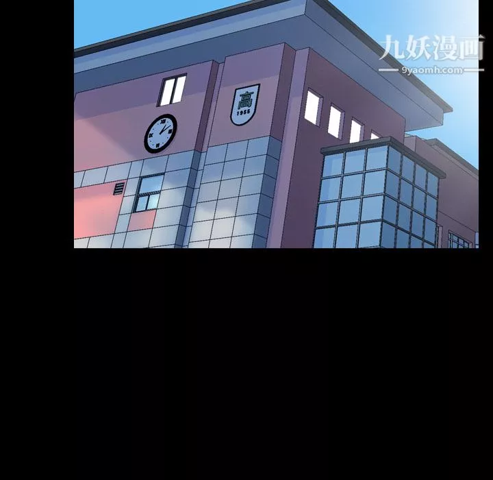 生存遊戲第43話