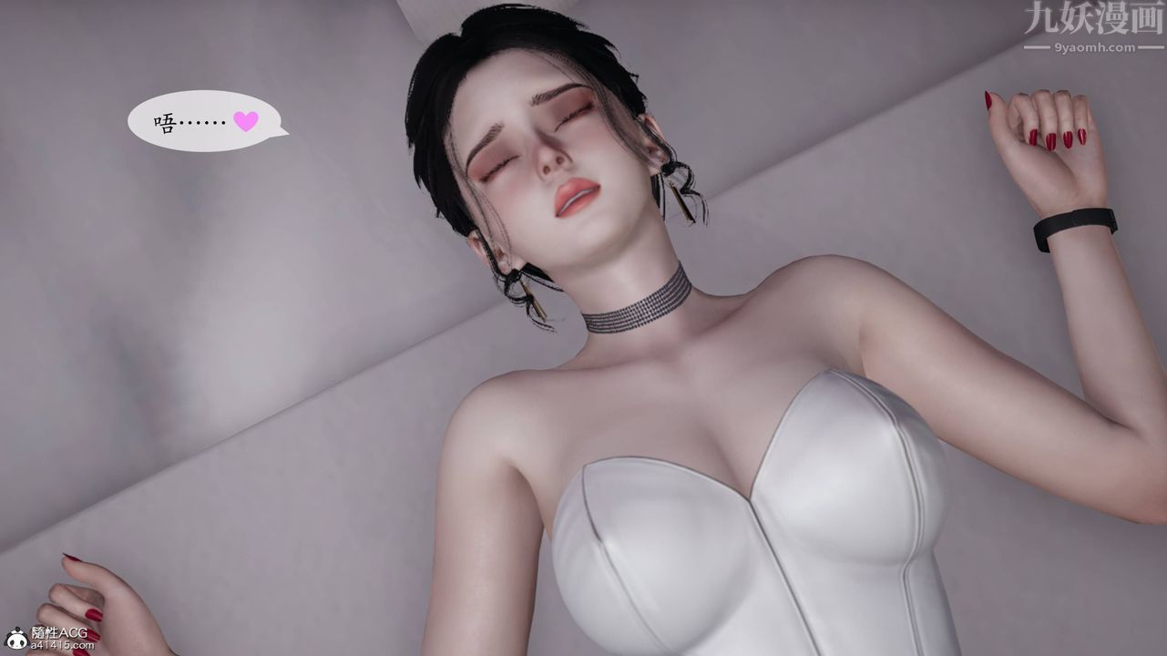 [3D]意識控製系統第16話