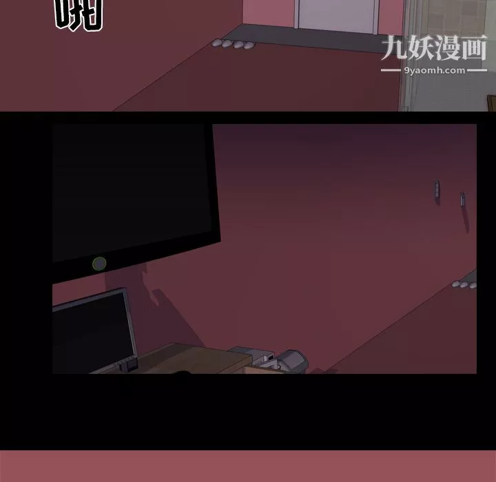 生存遊戲第43話