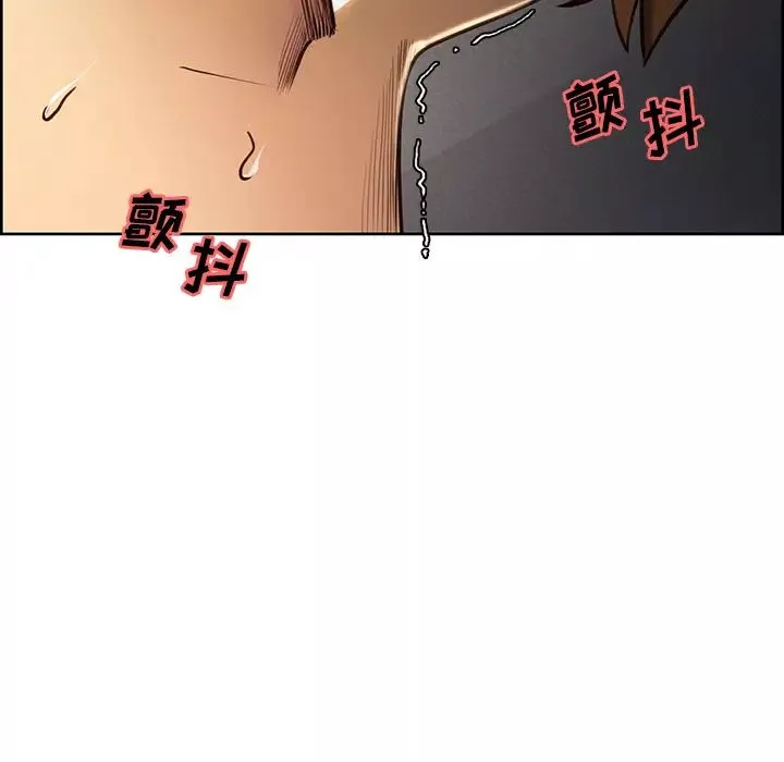 嶽母家的刺激生活第24話