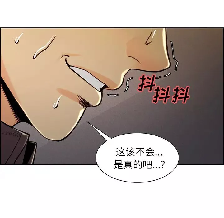 嶽母家的刺激生活第24話