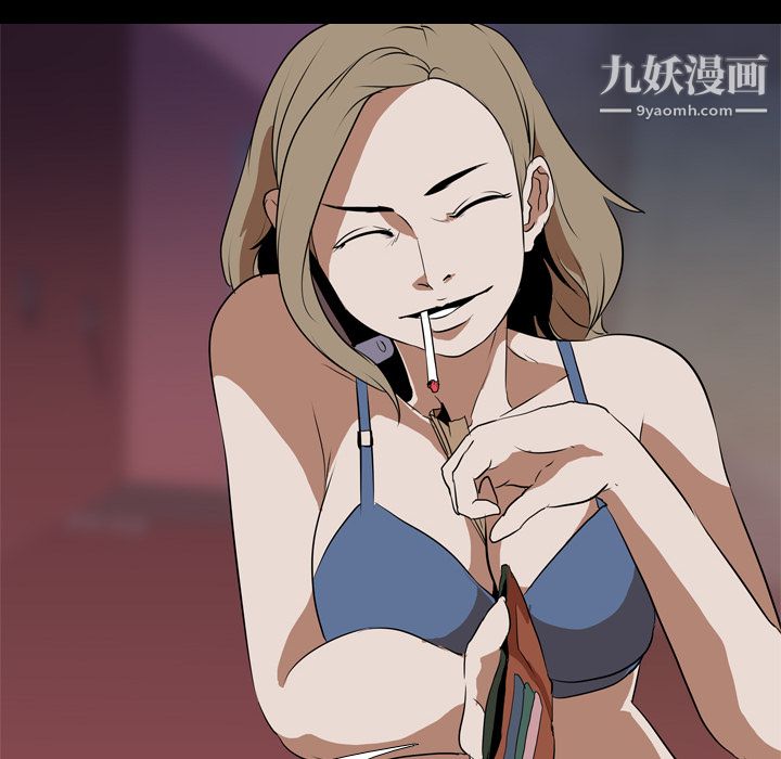 生存遊戲第43話