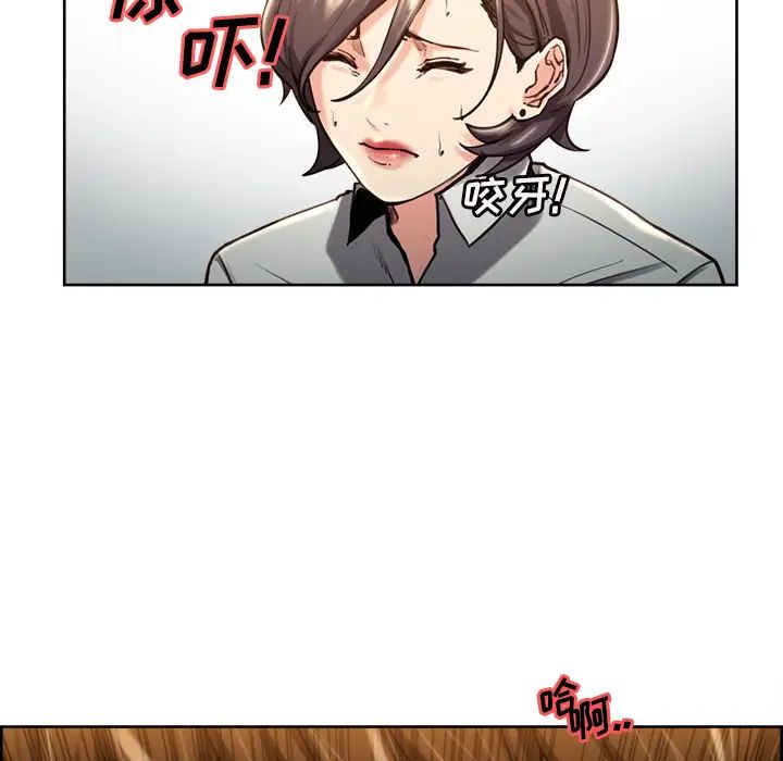 岳母家的刺激生活第24话