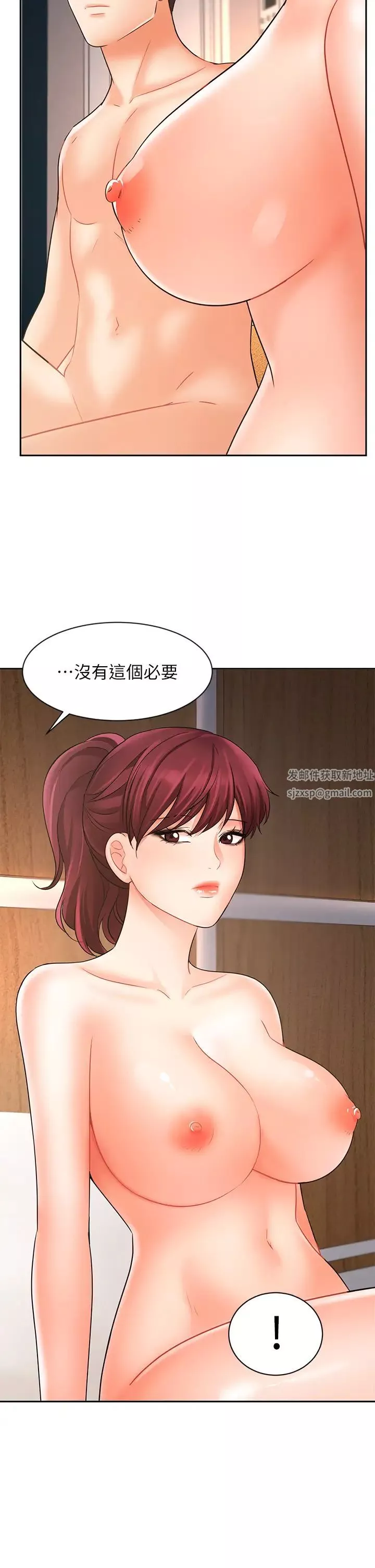 业绩女王-第22话-火辣邻居的爱爱课程 - 图片 48