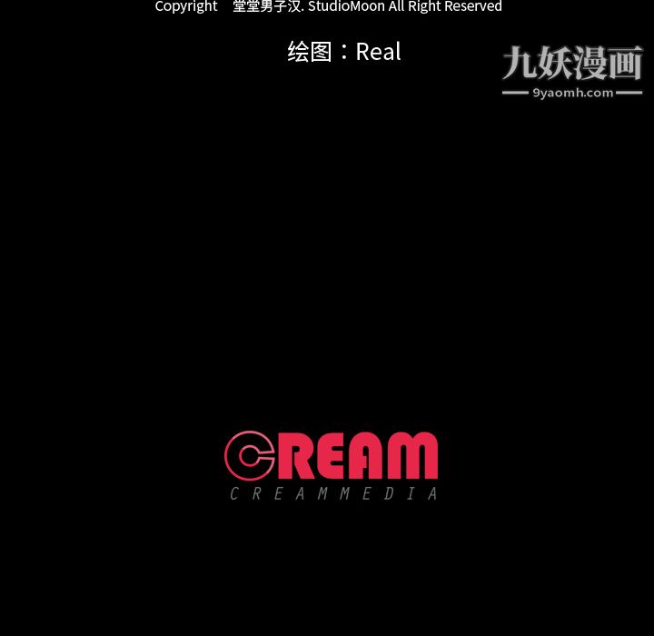 生存游戏第43话