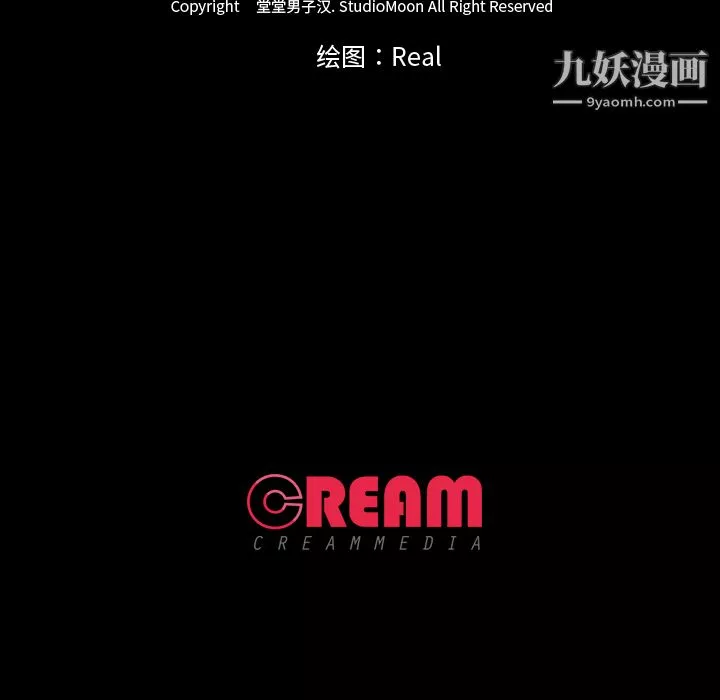 生存遊戲第43話