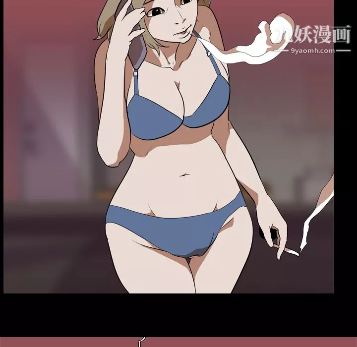 生存游戏-第44话 - 图片 6