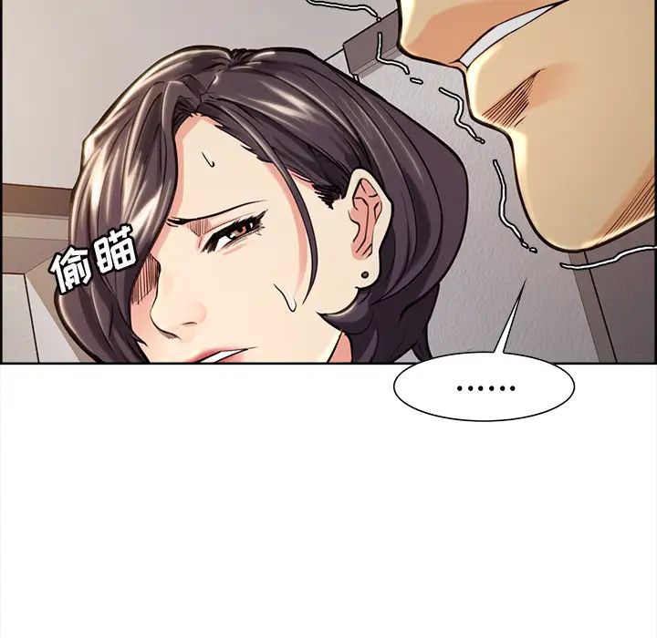 岳母家的刺激生活第24话