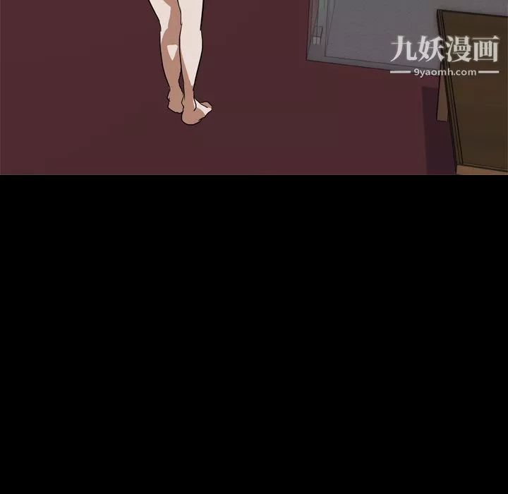 生存遊戲第44話