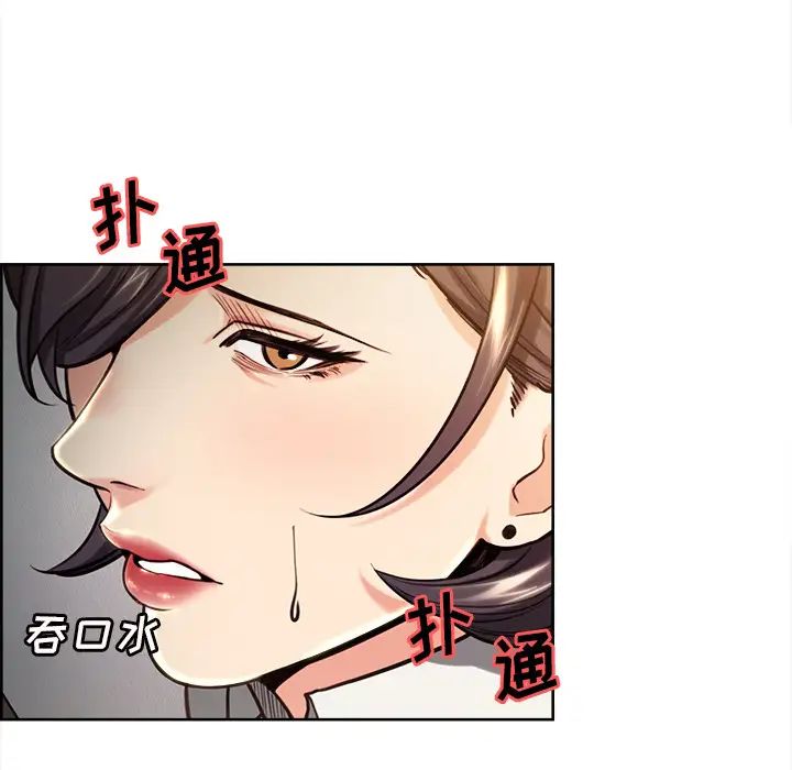 岳母家的刺激生活第24话