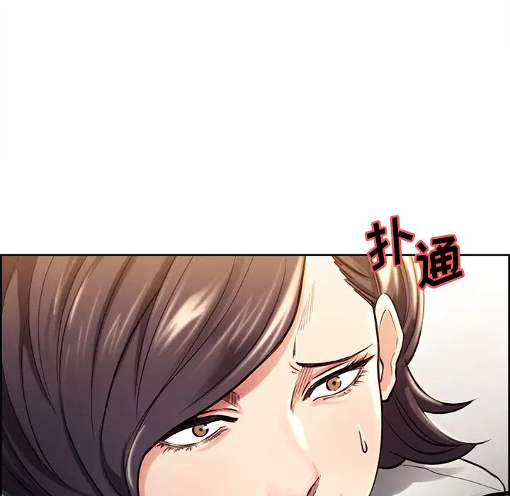 嶽母家的刺激生活第24話