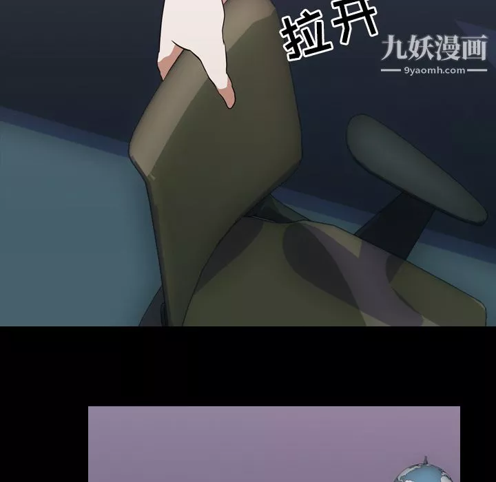 生存遊戲第44話