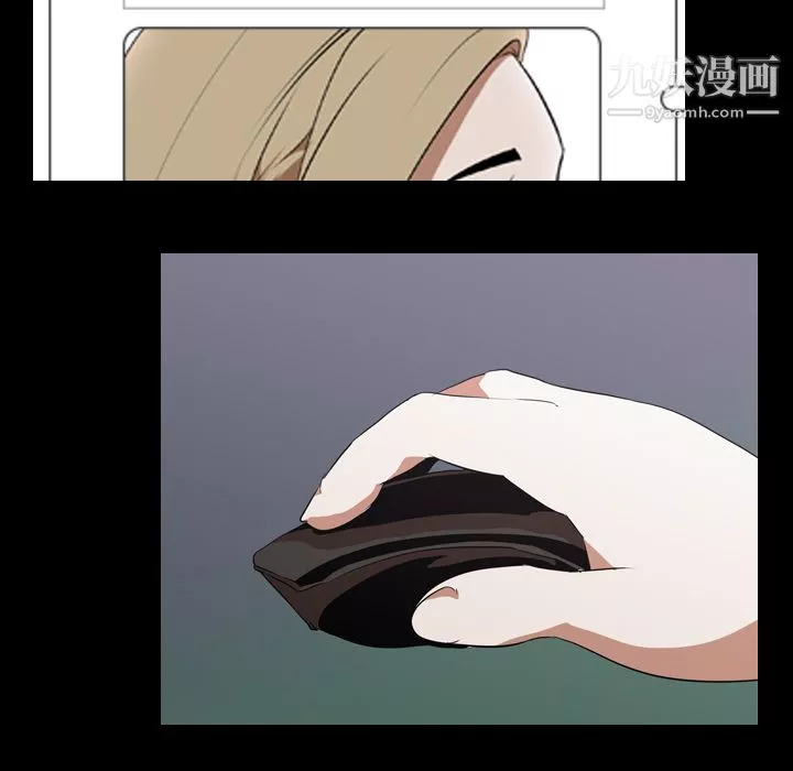 生存游戏-第44话 - 图片 27