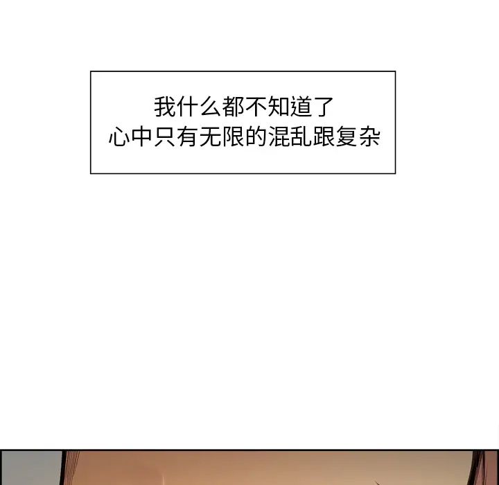 岳母家的刺激生活第24话