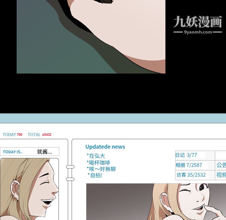 生存游戏第44话