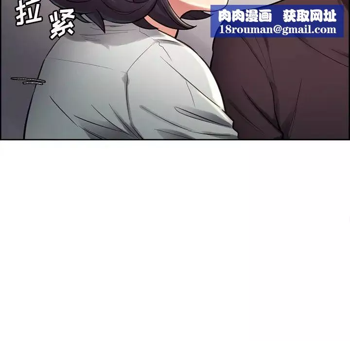 岳母家的刺激生活-第24话 - 图片 48