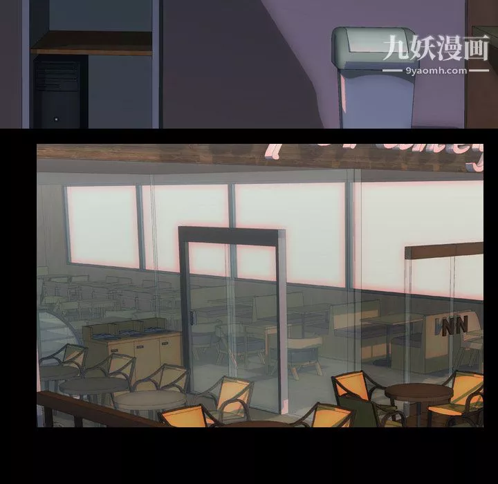 生存遊戲第44話