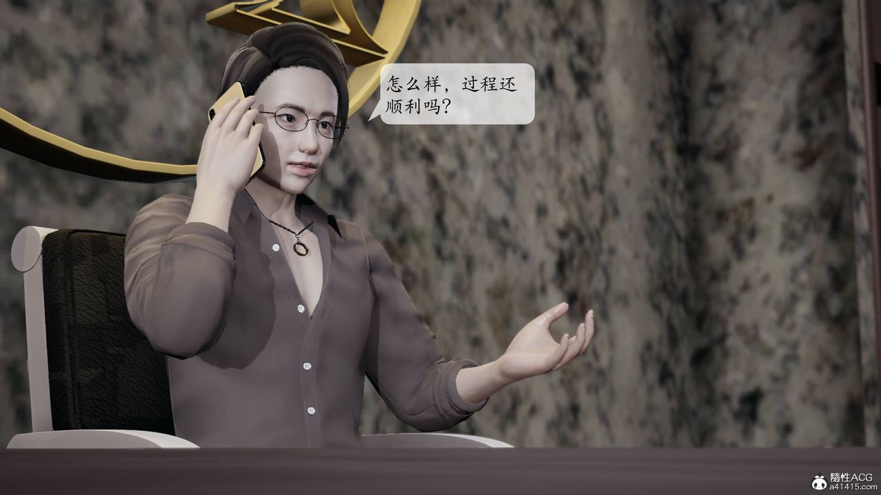 [3D]意识控製系统第17话