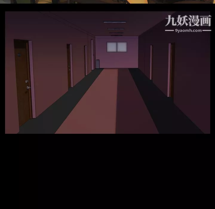 生存遊戲第44話