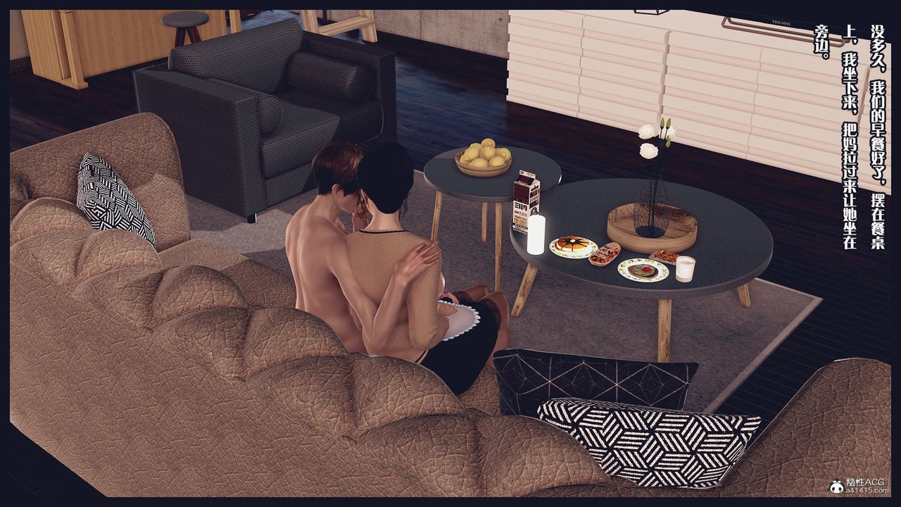 [3D]除去巫山不是云[艷母]第19话