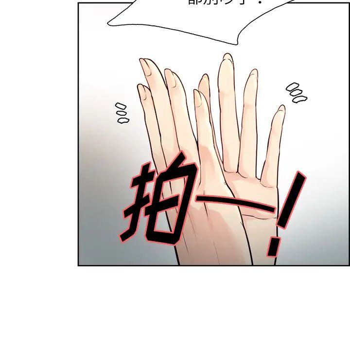 岳母家的刺激生活第24话