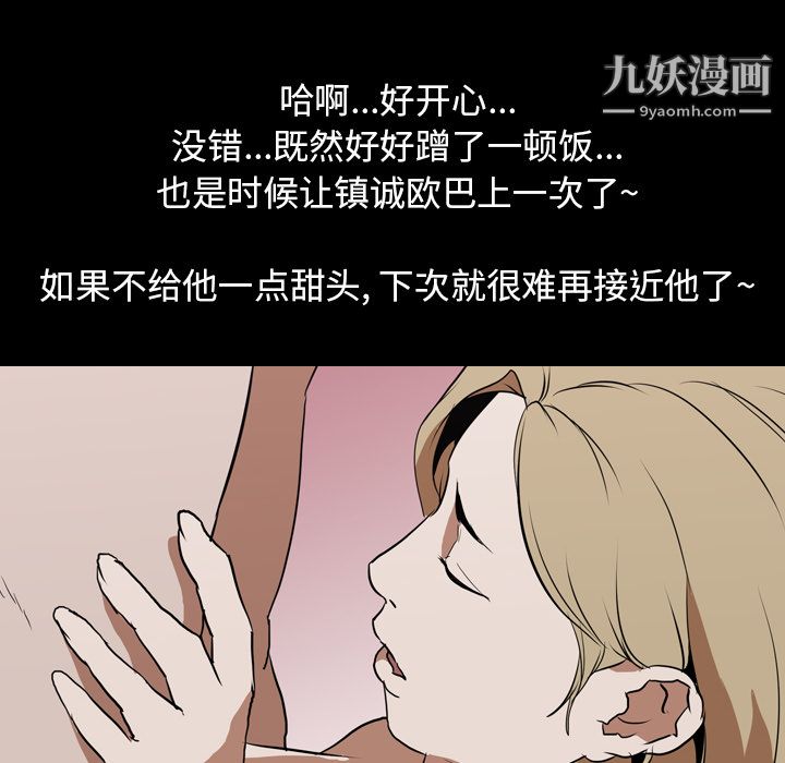 生存游戏第44话