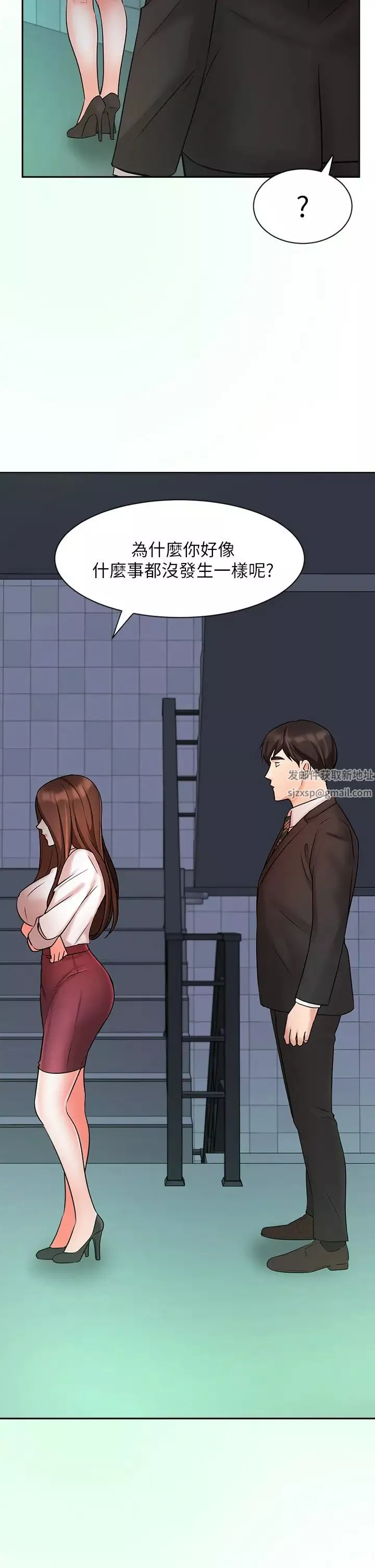 业绩女王-第23话-我想和襄理成为特别的关係 - 图片 40