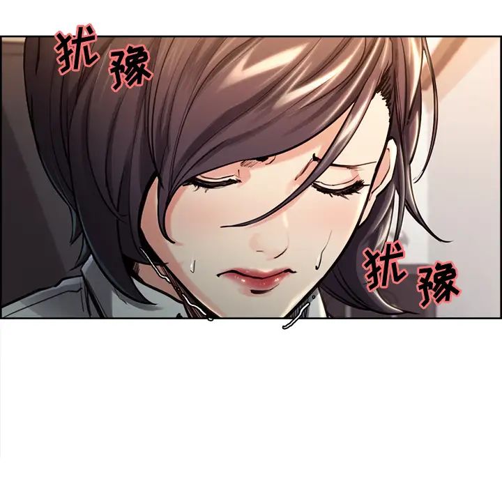 岳母家的刺激生活第24话