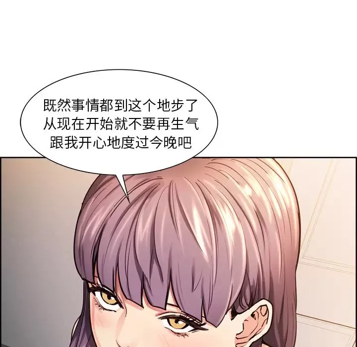 岳母家的刺激生活-第24话 - 图片 75