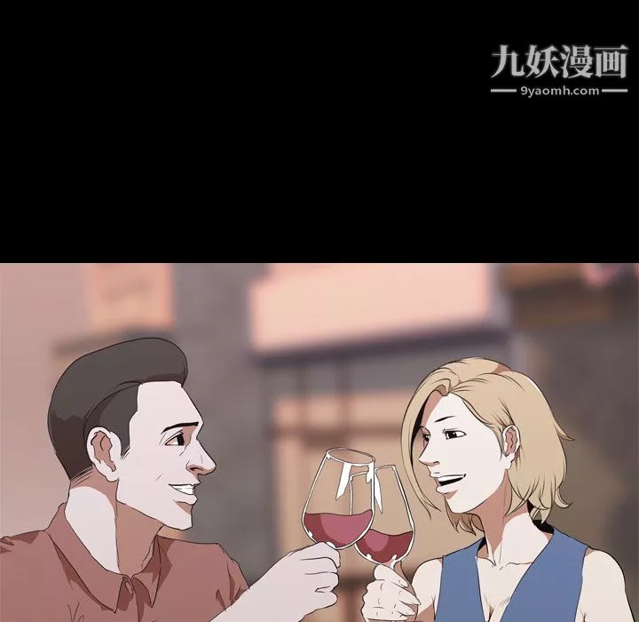 生存游戏-第44话 - 图片 63