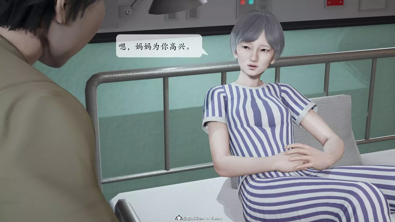 [3D]意識控製系統第17話